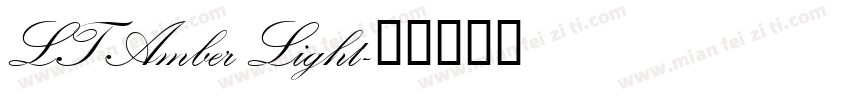 LT Amber Light字体转换